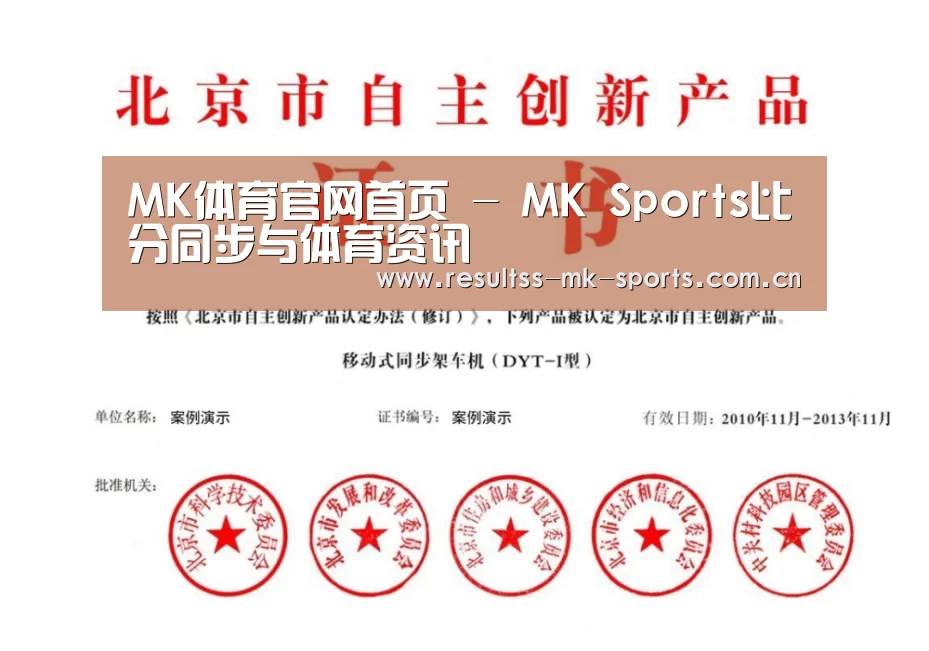荣誉证书三(图1)