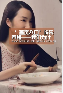 MK体育 